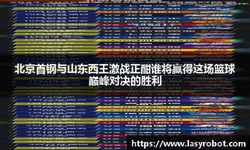 竞技宝JJB